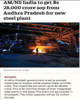 आंध्र प्रदेश के मुख्यमंत्री उद्योगों, खासकर बड़े प्रोजेक्ट्स को आकर्षित करने के लिए महत्वपूर्ण मुद्दों की लागत को हल कर रहे हैं।