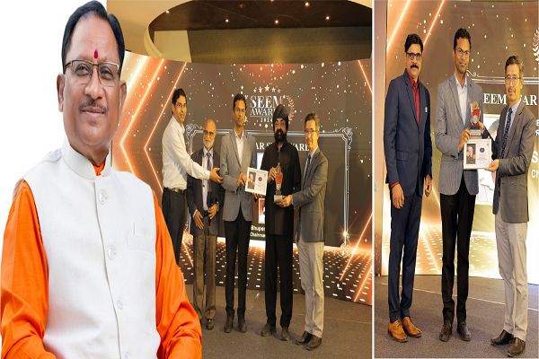 मुख्यमंत्री साय जी के नेतृत्व में ऊर्जा संरक्षण क्षेत्र में उत्तम प्रदर्शन हेतु क्रेडा राष्ट्रीय स्तर पर स्टार एस.डी.ए. अवार्ड से सम्मानित।