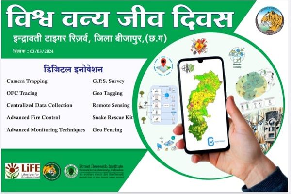 बीजापुर में सफलतापूर्ण मनाया गया विश्व वन्यजीव दिवस