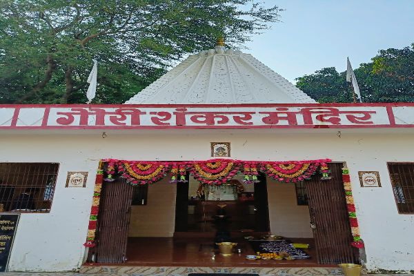  इस शिवरात्रि गौरी शंकर मंदिर मे होगा भगवान शंकर  जी का अभिषेक एवं रुद्राक्ष वितरण