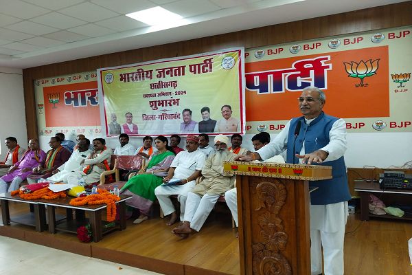 जिले में भाजपा के संगठन पर्व सदस्यता अभियान का शुभारंभ