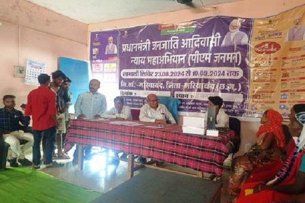 पीएम जनमन शिविर से पीवीटीजी सदस्य हो रहे लाभान्वित