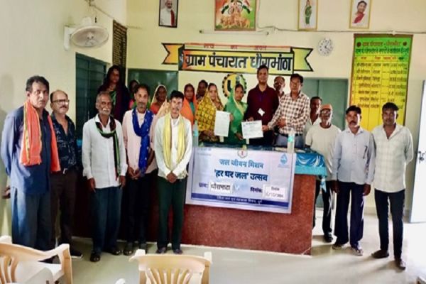 ग्राम धौराभाटा को मिला हर घर जल प्रमाण पत्र