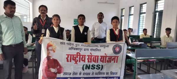 राष्ट्रीय सेवा योजना के बैनरतले टीबी मुक्त भारत की बातें