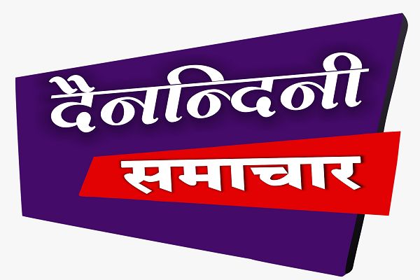 जिला पंचायत के निर्वाचन क्षेत्रों का किया गया अंतिम प्रकाशन