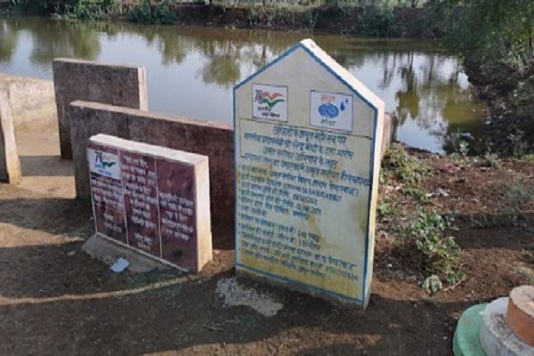 संविधान दिवस : 123 अमृत सरोवर स्थलों पर कार्यक्रम का आयोजन