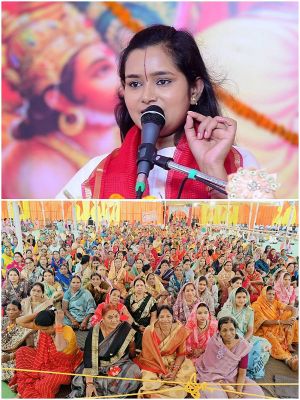 श्रीराम कथा : रघुनाथ जी जगत कल्याण के लिए देव रूप से मनुष्य रूप में अवतार &ndash; देवी चंद्रकला
