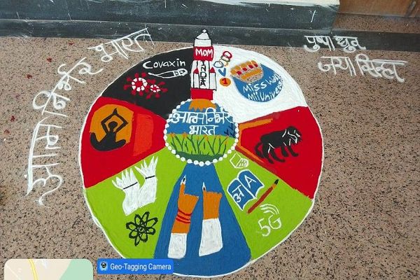 सरकार गठन के एक वर्ष : लाईवलीहुड कॉलेज में रंगोली प्रतियोगिता का आयोजन