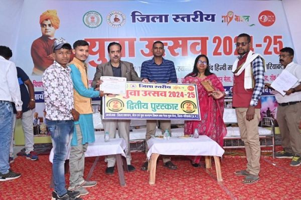 जिला स्तरीय युवा उत्सव का हुआ आयोजन