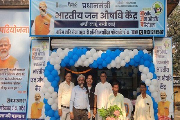 प्रधानमंत्री भारतीय जनऔषधि केन्द्र का लोकार्पण