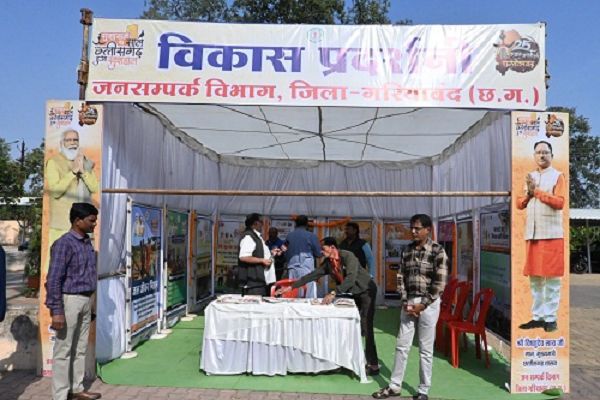 सरकार के एक वर्ष, विकास प्रदर्शनी को मिला अच्छा प्रतिसाद