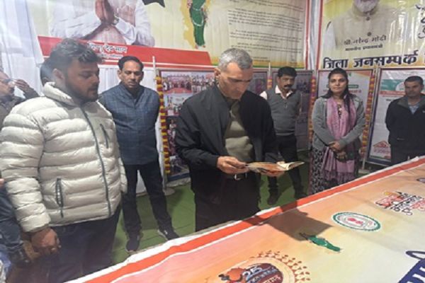 जनसंपर्क विभाग की प्रदर्शनी का कलेक्टर ने लिया जायजा