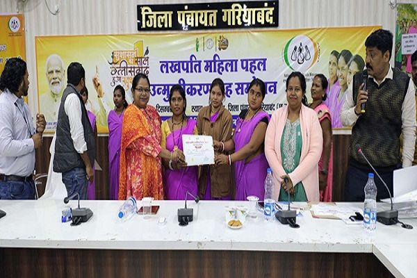 लखपति महिला पहल में उत्कृष्ट कार्य करने वाली दीदीयों को किया गया सम्मानित