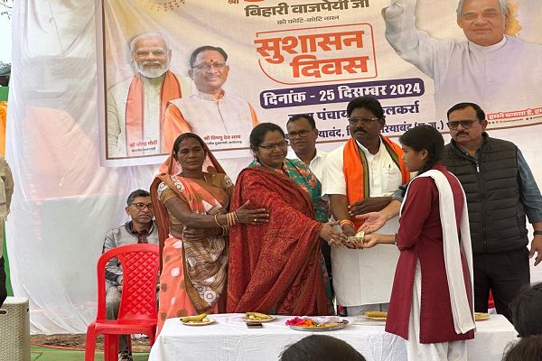  अटल जी की 100वीं जयंती पर फुलकर्रा मे सुशासन दिवस का आयोजन