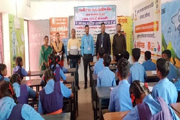 विश्व हिंदी दिवस : स्लोगन प्रतियोगिता का हुआ आयोजन