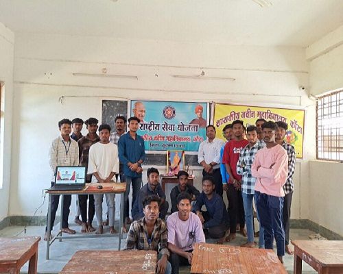 कोंटा महाविद्यालय में मनाया गया राष्ट्रीय युवा दिवस