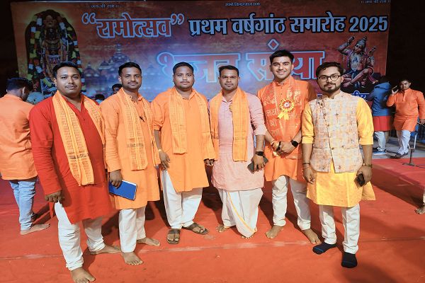 श्री राम राज युवा संगठन गरियाबंद के तत्वाधान में रामोत्सव प्रथम वर्षगांठ 2025 दिव्यता एवं भव्यता के साथ मनाया गया