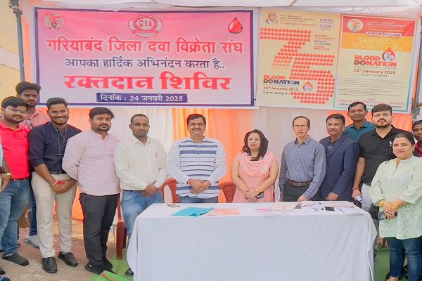 रक्तदान शिविर का सफल आयोजन, 124 ने किया रक्तदान