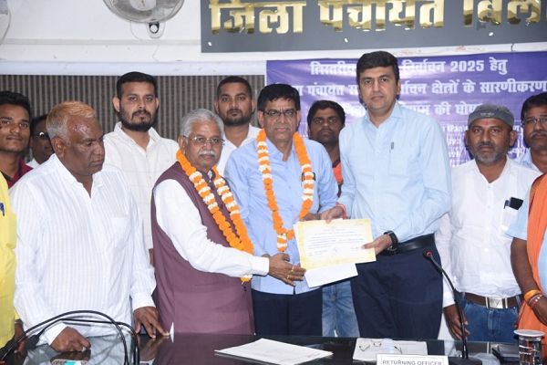 दूसरे चरण के जिला पंचायत सदस्य चुनाव परिणाम की घोषणा