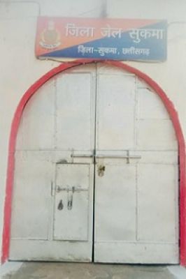 जिला जेल सुकमा में महाकुंभ, कैदियों ने जेल में किया गंगा स्नान