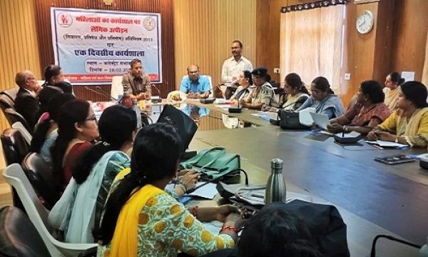 महिलाओं का कार्यस्थल पर लैंगिक उत्पीड़न अधिनियम 2013 के तहत प्रशिक्षण सह कार्यशाला का आयोजन
