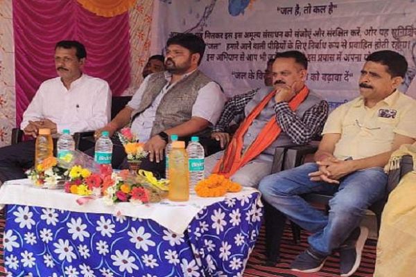 विश्व जल दिवस पर जल संरक्षण जागरूकता कार्यक्रम