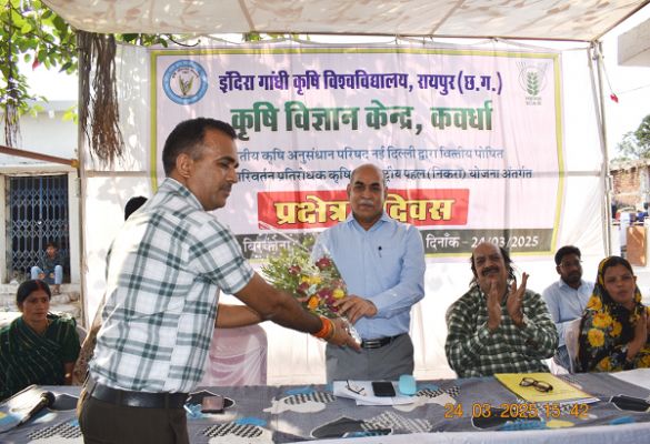 कृषि विज्ञान केन्द्र, कवर्धा द्वारा प्रक्षेत्र दिवस का आयोजन