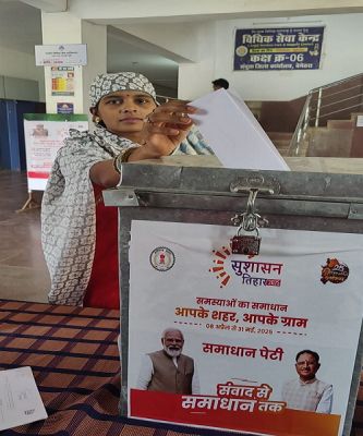 सुशासन तिहार 2025 : बेमेतरा में शुरू हुआ आवेदन संग्रहण