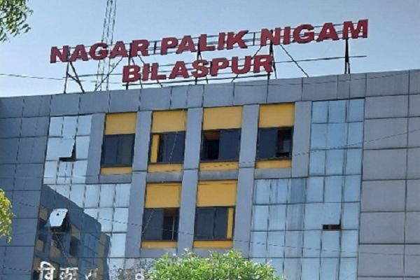 बिलासपुर निगम में 15 अप्रैल को पेश होगा बजट