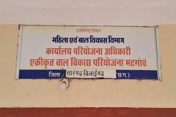 भटगांव में बार-बार गलत नियुक्ति का खेल: कब सख्त होगा प्रशासन?