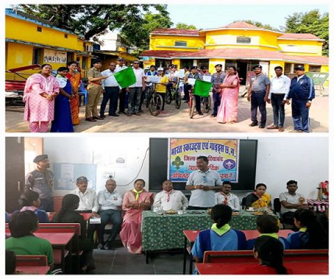 भारत स्काउट्स एवं गाइड्स द्वारा जल एवं पर्यावरण संरक्षण हेतु सायकल रैली