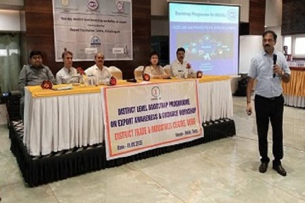 बूटस्ट्रैप कार्यक्रम निर्यात जागरूकता एवं मार्गदर्शन के संबंध में कार्यशाला संपन्न