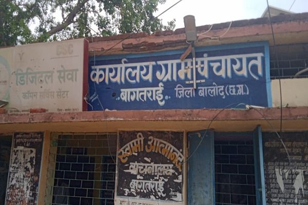 ग्राम पंचायत बागतराई का पंचायत भवन बदहाली की मिसाल, नई सरपंच ने की नए भवन निर्माण की मांग