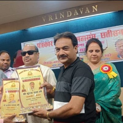 पत्रकारिता में उत्कृष्ट कार्य के लिए वरिष्ठ पत्रकार के दैनिक दैनदिनी के ब्यूरो  चीफ सुरेंद्र गुप्ता सम्मानित