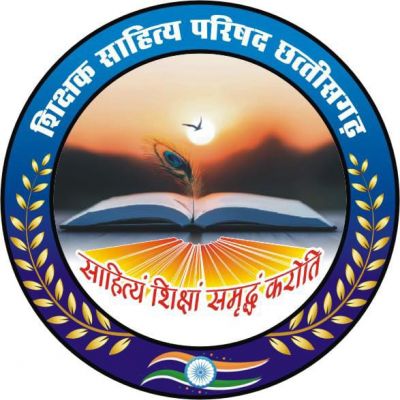 अखिल भारतीय कविता लेखन प्रतियोगिता 'एक पेड़ मां के नाम' का आयोजन किया जा रहा।