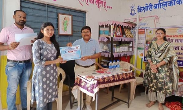 बेटी बचाओ बेटी पढ़ाओ योजनांतर्गत ब्यूटी पार्लर प्रशिक्षण