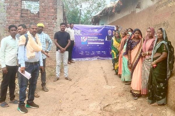 शासकीय योजनाओं का लाभ अंतिम व्यक्ति तक पहुँचाने का प्रयास