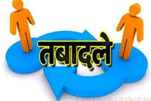 धर्मांतरण विवाद के बाद राजपुर के एसडीएम और तहसीलदार का हुआ तबादला