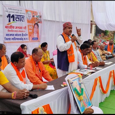  प्रधानमंत्री नरेन्द्र मोदी के 11 साल बेमिसाल- मुरलीधर सिन्हा