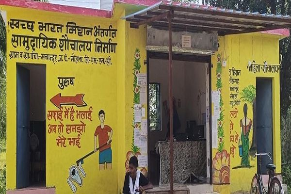 स्वच्छता के साथ युवाओं को मिलेगा स्वरोजगार के अवसर