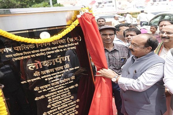 अरूण साव ने 30 करोड़ की लागत के विकास कार्यों का किया लोकार्पण एवं भूमिपूजन