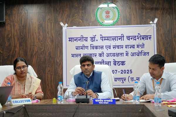 केंद्रीय राज्यमंत्री डॉ. पेम्मासानी चंद्र शेखर का नारायणपुर दौरा आकांक्षी जिले परिवर्तन के इंजन हैं – मंत्री ने नारायणपुर में तीव्र विकास की आवश्यकता पर दिया जोर