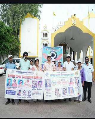  नेत्र दान महादान। 40 वा नेत्रदान पखवाड़ा हुआ संपन्न।