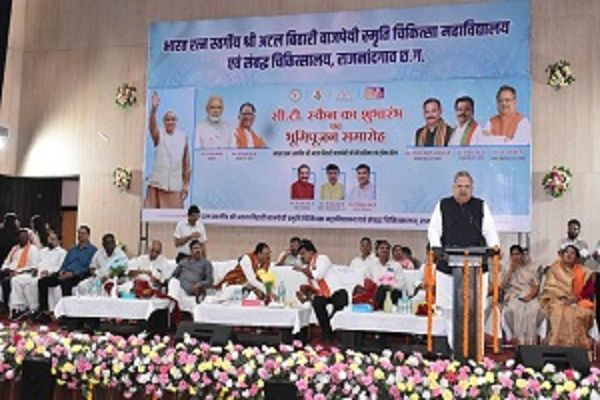 सीटी स्कैन मशीन मिलने से शासकीय मेडिकल कालेज राजनांदगांव में स्वास्थ्य सुविधाओं में हुई बढ़ोत्तरी : विधानसभा अध्यक्ष