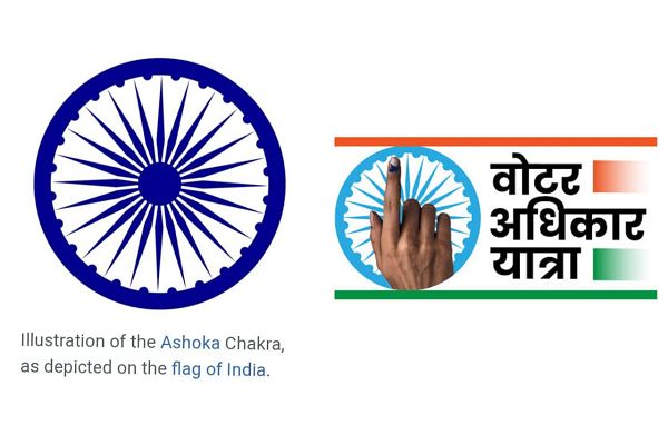 वोट अधिकार यात्रा : अशोक चक्र विवाद के बाद सफाई में उतरी कांग्रेस