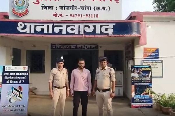 नौकरी दिलाने के नाम पर ठगी करने आरोपी गिरफ्तार