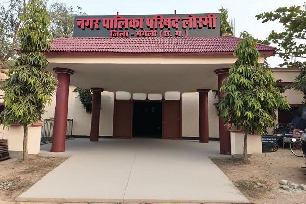  नल कनेक्शन धारियों को जल कर की बकाया राशि जमा करने की अंतिम सूचना