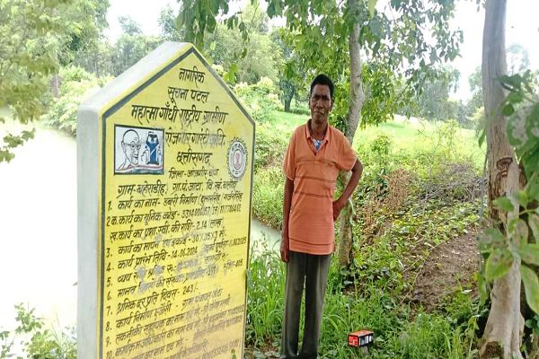 डबरी ने खोले समृद्धि के द्वार, दुलार सिंह का सपना हुआ साकार