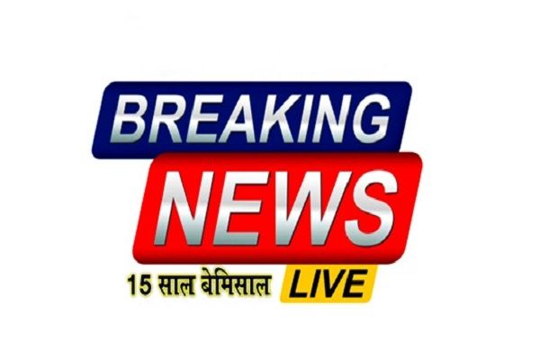 जगदलपुर के 30 परीक्षा केंद्रों में 12 अक्टूबर को होगी वार्ड ब्वाॅय एवं वार्ड आया की लिखित भर्ती परीक्षा
