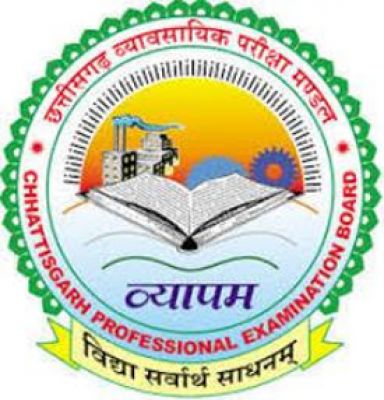 जगदलपुर के 30 परीक्षा केंद्रों में 12 अक्टूबर को होगी वार्ड ब्वॉय एवं वार्ड आया की लिखित भर्ती परीक्षा